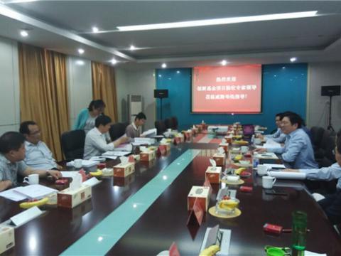 J9集团母线顺利通过国度科技部技术创新项目验收