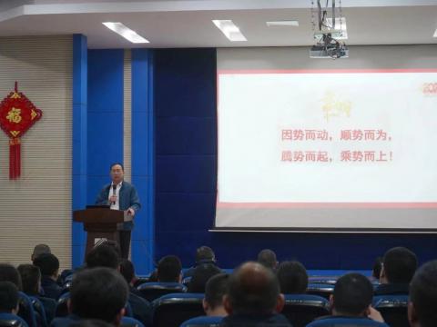 J9集团集团2024年新春第一会：聚势突破，精益刷新，双高发展