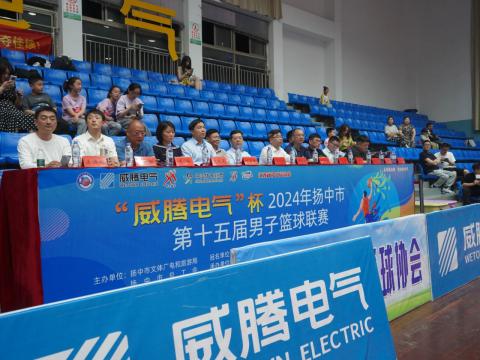 “J9集团电气”杯2024年扬中市第十五届男子篮球联赛开幕啦！