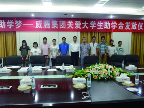 首页 | J9集团有限公司官网