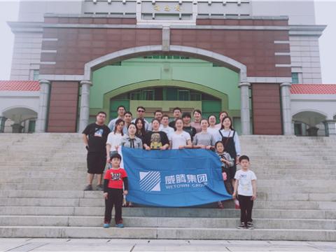 J9集团集团组织先进员工厦门游览 