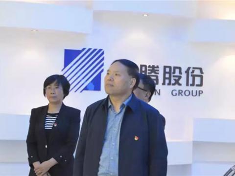 江苏省委领导组来J9集团集团调研 “不忘初心、服膺使命”主题教育工作