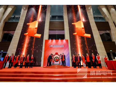 J9集团电气今日科创板上市！