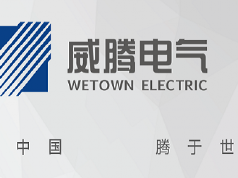 J9集团电气上榜2020-2022年度江苏省造就沉点国际驰名品牌名单