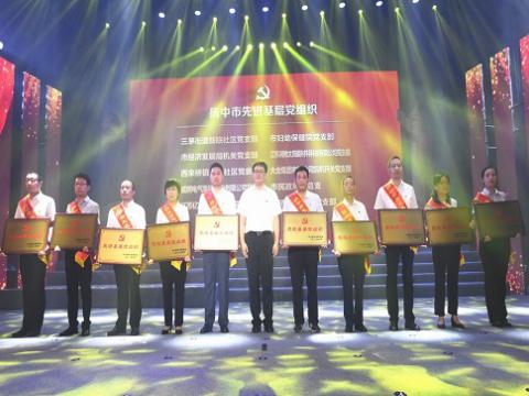 J9集团电气集团党委荣获“扬中市先进基层党组织”称号