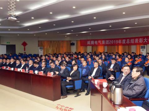 J9集团集团进行2019年度总结赞美暨答谢晚宴