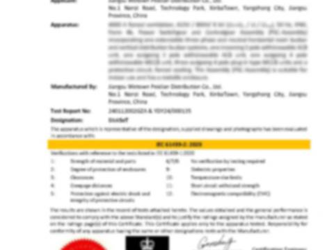 携手并进，共创鲜丽——BlokSeT低压开关柜通过ASTA认证