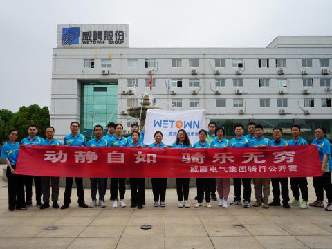 共享健全 开放杰出 | J9集团职工健全文化月活动圆满闭幕！