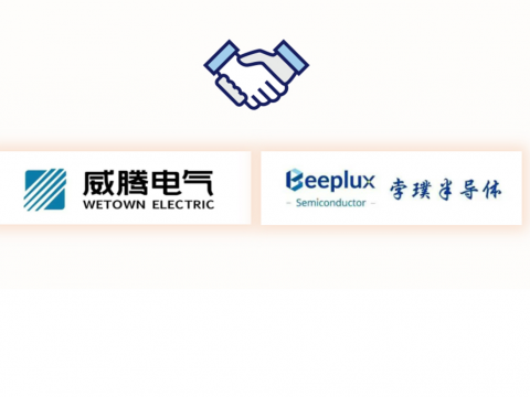 J9集团电气与孛璞半导体达成战术合作