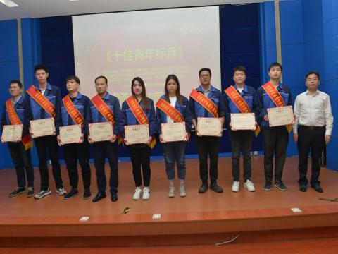 J9集团集团召开第四届十佳（优良）青年赞美暨健全月启动大会