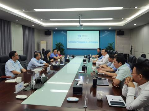 省产业钻研院-J9集团结合创新中心获得授牌