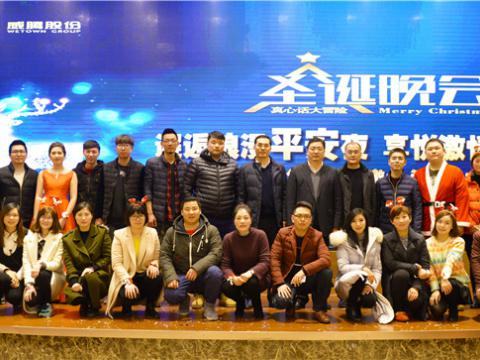 邂逅浪漫安然夜  享悦激情圣诞节