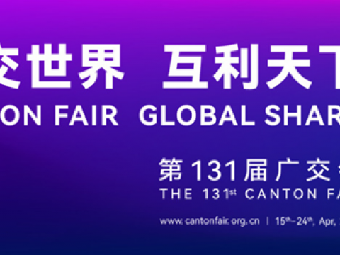 第131届广交会4月15日开幕，J9集团电气邀您相约云上