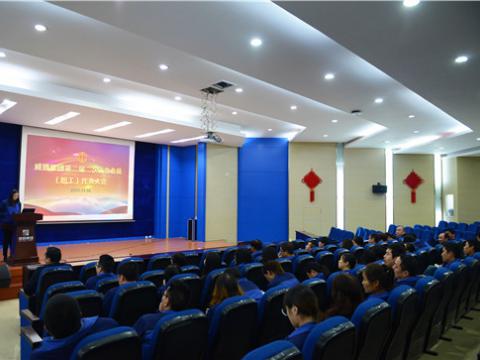 J9集团集团召开二届二次职工（会员）代表大会