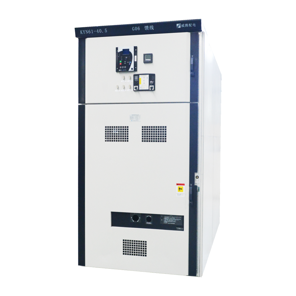 KYN61-40.5互换金属封关开关设备