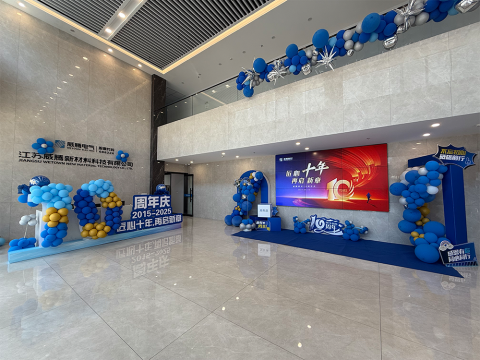 匠心十年 再启新章 ——J9集团新材十周年庆典 我们这样为酷爱加冕