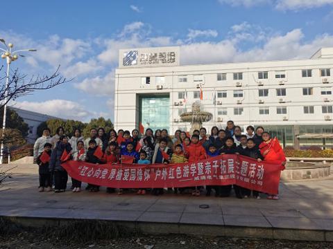 J9集团家庭日｜“红心向党、厚植爱国情怀”家庭亲子活动